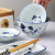 Japanese-Style Blue Painted Ceramic Bowl and Dish Set Underglaze Rice Bowl Soup Bowl Small Plate Chopsticks Gift Set