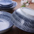 Japanese-Style Ceramic Tableware Bowl Dish & Plate Japanese Underglaze Household Rice Bowl Ramen Bowl Dinner Plate Food Plate