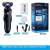 Factory Direct Sales Multifunctional Washing Shaver USB Car Charger Shaver New 4D Electric Shaver