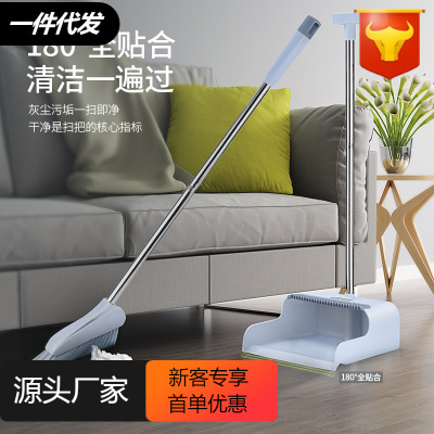 Factory One Piece Dropshipping Household Wiper Magic Broom Dustpan Set Garbage Hair Cleaning Plastic Broom