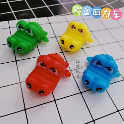 Hot Selling Product Crocodile Pull Back Car Mouth Movable Cute Cute Mixed Color Capsule Toy Toddler Activity Gift Accessories Manufacturer