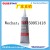 Super Clear RTV Silicone Green Car Sealant Car Leak-Proof Green Card Car GlueAB Glue Epoxy Glue 