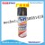 Monke Aerosol Paint Automatic Apray Paint Paint Car Motorcycle Graffiti Paint Anti-Rust Paint