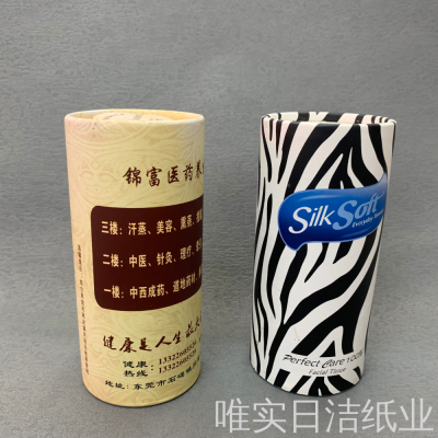 Car Cylinder Paper Extraction New Insurance Commercial Paper Extraction round Cartridge Paper Extraction DIY Creative Advertising Tissue
