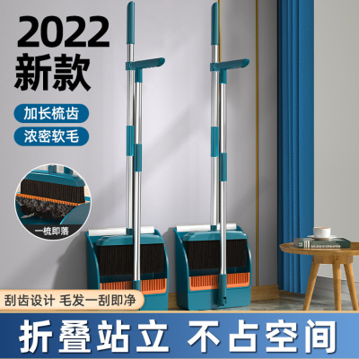 Broom 2022 New Set Dustpan Combination Household Broom Wiper Blade Hair Sweeping Gadget Broom Garbage Shovel