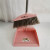 Daily Necessities Wholesale Broom Dustpan Set Broom Dustpan Combination Soft Wool Cover Broom Household Office Broom