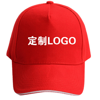 Customized round Crown Cotton Red Peaked Cap Quick-Drying Creative Baseball Cap Advertising Work Hat