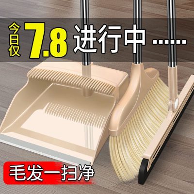 Broom Dustpan Set Combination Household Broom Wiper Blade Non-Viscous Sweeping Broom Scraper Single Wholesale Price