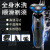 Factory Direct Sales Multifunctional Washing Shaver USB Car Charger Shaver New 4D Electric Shaver