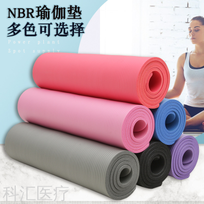 Yoga Mat NBR Thickened Widened Hassock Amazon NBR Rubber Environmental Protection Mat Wholesale Meditation Yoga Mat