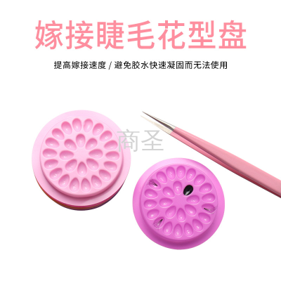 Color Grafting Eyelash Tool Small Glue Tray Flower Plate Glue Gasket PVC Aid