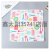 Rag Wholesale Lazy Dish Towel Oil-Free Kitchen Cleaning Pattern Rag 5 Pack Printing Rag Bag