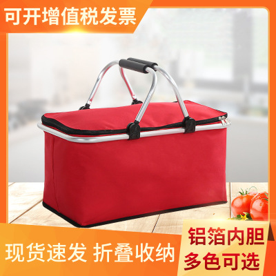 Picnic Basket Oxford Cloth Solid Color Insulator Basket Thickened Aluminum Film Lunch Bag Insulated Bag Outdoor Picnic Ice Pack Heat Insulation Bag