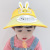 Children's Sun Hat Summer Boy Girl Baby Fan Hat Sun Hat Fan Crownless Sun Hat