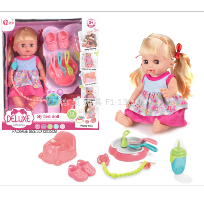 Vinyl Music Baby Doll Babyborn Pee Doll Play House Toy