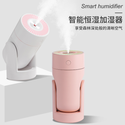 Cross-Border New Humidifier Intelligent Constant Humidity USB Household Desk Automatic Moving Head Spray Air Purifier