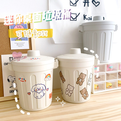 INS Style Cute Desktop Storage Bucket Creative Japanese Style Students Sundries Cosmetic Storage Trash Can Storage Pen Holder