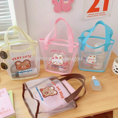 Customized Mesh Handbag Cute Embroidered Beach Bag Wash Bag Swim Bag Bucket Bag