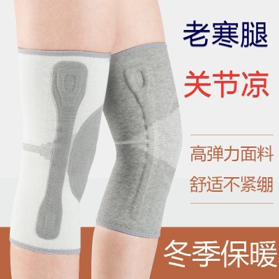 Four-Sided Elastic Kneecap Men's and Women's Leggings Running Old Cold Legs Crawling Protector Warm Basketball Badminton Sports Protective Gear