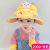 Children's Hat Air Top Summer Hat Summer Sun Hat Sun Protection Hatband Cap with Fan Baby Boy Baby Girl Thin Sun Hat