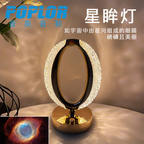 led star eyes crystal lamp usb charging bedside lamp three-color touch dimming bedroom atmosphere o-shaped small night lamp