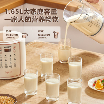 Cytoderm Breaking Machine Household Bean Juice Maker Full-Automatic Heating Cooking-Free Filter-Free Multifunctional Small Juicer Cooking Machine