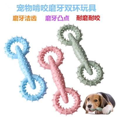 2022 New Pet Tooth Cleaning Double Ring, Dog Bite-Resistant Toys