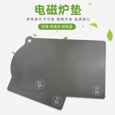 Factory Direct Supply Japanese and Korean Temperature-Resistant Heat Proof Mat Induction Cooker Silica Gel Pad Non-Slip Anti-Fouling Anti-Oil Protective Pad Spot