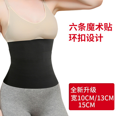Waist Support Belt Winding Belly Contracting and Slimming Waistband Belt Sports Waist Seal Women's Corset Tight Yoga Long Fitness Belly Band