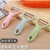 One Piece Free Shipping Creative Home Home Kitchen Products Utensils Small Goods Small Supplies Peler Daily Necessities Household