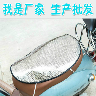Motorcycle Electric Car Sun Protection Cushion Sunshade Heat Proof Mat Sunshade Reflection Battery Car Seat Cushion Accessories Seat Cover