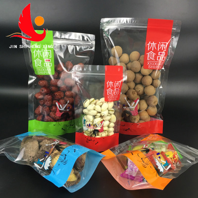 Factory Direct Sales Snack Food Bag Ziplock Bag Dried Fruit Snack Packaging Bag Transparent Airtight Bag Wholesale