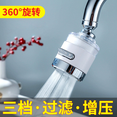 Faucet Filter Nozzle Splash-Proof Water Kitchen Tap Water Filter Household Shower Anti-Splash Head Sprinkler Nozzle