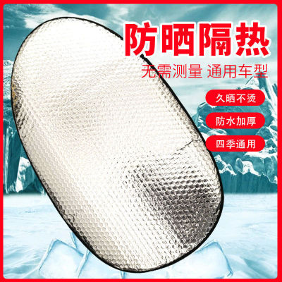 Battery Car Sun-Proof Heat Insulation Pad Summer Sponge Bubble Insulation Pad Motorcycle Waterproof Motorcycle Sun Protection Cushion