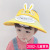Children's Sun Hat Summer Boy Girl Baby Fan Hat Sun Hat Fan Crownless Sun Hat