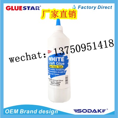 White Glue SoDak White Craft Glue White Latex Quick-Drying White Glue Handmade DIY Wood Glue Epoxy Resin Glue