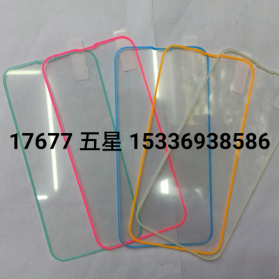 Luminous Tempered Film Tempered Glass Screen Protector for Mobile Phone Bare Clip