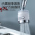 Faucet Filter Nozzle Splash-Proof Water Kitchen Tap Water Filter Household Shower Anti-Splash Head Sprinkler Nozzle