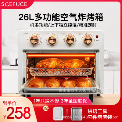 25L Electric Oven Large Capacity Multi-Function Baking All-in-One Machine Air Frying Oven Cake Multi-Purpose Deep-Fried Pot Machine