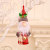 Cross-Border New Arrival Christmas Decorations Creative Bell Elderly Pendant Christmas Tree Small Hanging Ornaments