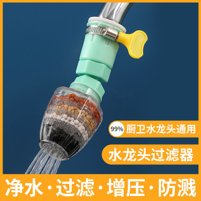 Kitchen Faucet Sprinkler Anti-Spray Head Nuzzle Lengthened Water-Saving Household Tap Water Filter Shower Nozzle Universal