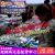 Daily Use Small Supplies Night Market Stall One Yuan Two Yuan Store Daily Necessities Supply Distribution Two Yuan Department Stores Small Commodities