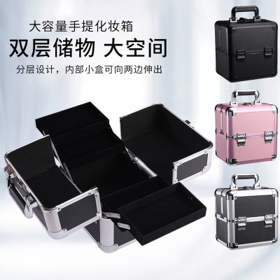 Aluminum Alloy Storage Box Portable Cosmetic Case Makeup Fixing Artist Tattoo Embroidery Beauty Toolbox Large Capacity