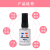 AD-1 Dispergator Manicure Implement Removing Eye Lash Glue Odorless and Quickly Dissolving Various Glues Dispergator