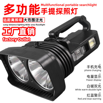 P50 Strong Light Portable Lamp Led Rechargeable Super Bright Multi-Functional Outdoor Work Detector Flashlight Double-Headed Warning Light