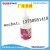 Anyuan Aiyan Alcohol Glue White Latex Children DIY Expandable Polystyrene Non-Woven Linen Rope Handmade Transparent