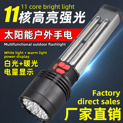 Cross-Border New Arrival LED Flashlight Outdoor Multi-Lamp Beads USB Solar Rechargeable Searchlight Warning Light Flashlight