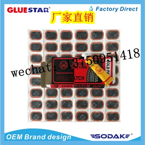 red sun motorcycle car tire repair tool set vacuum tire special quick tire repair artifact tire repair