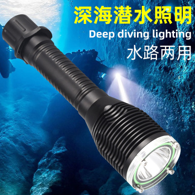 Cross-Border New Arrival T40 Power Torch Amphibious Dual-Purpose Rechargeable Fixed Focus IPX8 Professional Diving Shooting Flashlight