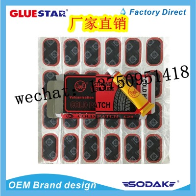 Vulcanization 3601 Tire Repair Patch Car Vacuum Tire Inner Tube Repairing Piece Outer Tire Cold Repair Repairing Piece tire tube glue tire glue 